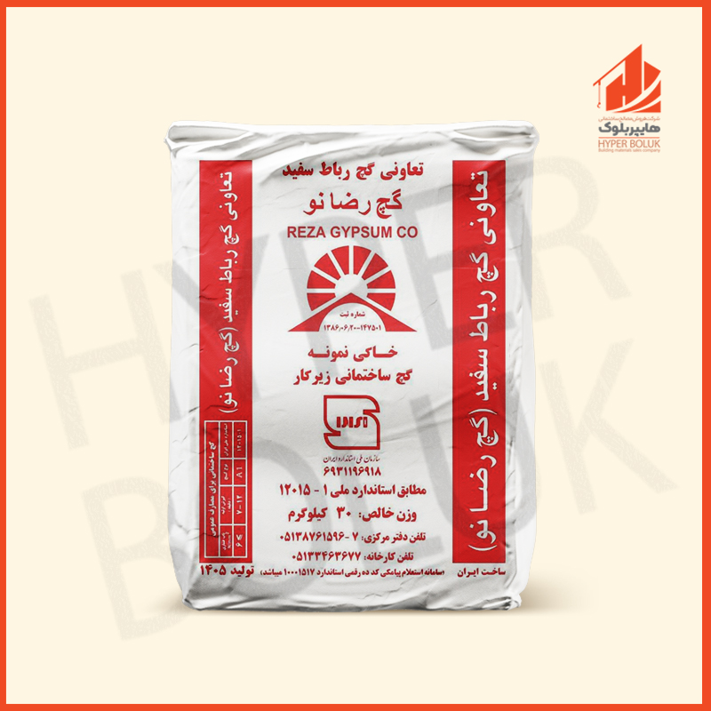 گچ خاکی ر ضا