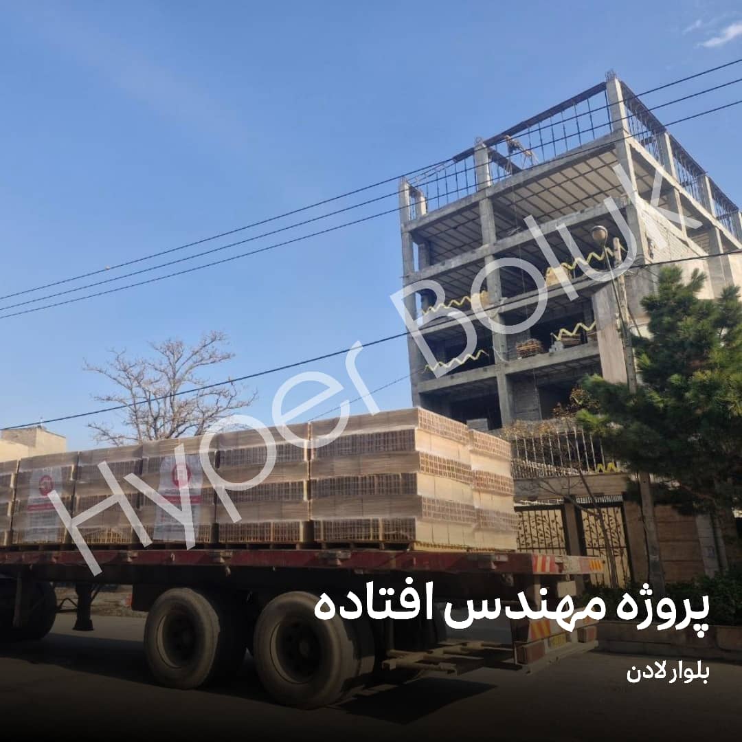 مهندس افتاده