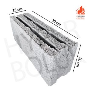 بلوک سیمانی 50*20*15 سه جدار